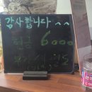 종가집출장뷔페 이미지
