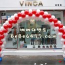 아치날 이미지