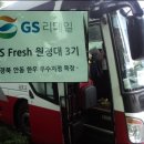 청해목장 이미지