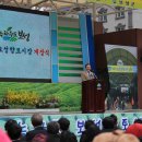 녹차골보성향토시장 이미지