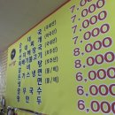 미담순대국 이미지