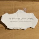원격대학형태 | 이번에 방송대에 입학했어요. 매일 공부하고 시험도 봐야하는 대학생이 되었어요. 많이 도와주세요. 3월...
