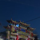 연경손만두 | 인천차이나타운 첫방문 연경 중국요리맛집 가지볶음 백짜장 십리향 화덕만두