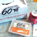 60계고양 이미지