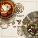 명장숯불갈비 | [안산 성포동 맛집] 대한민국 명장이 선보이는 명품 숯불갈비와 함흥냉면, '훈장골 안산점'솔직 후기