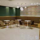 미소인요양원