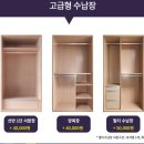 대덕2통 | 슬라이딩 붙박이장 가격 얼마정도 할까? 대전 붙박이장 설치 후기