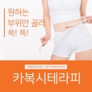 엔비테라피 이미지