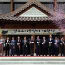 남도소리울림터 이미지