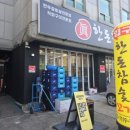 울진중앙로69-5 이미지