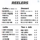릴러스(Reelers) 이미지