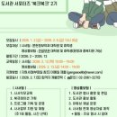 강서영어도서관 이미지