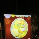 전때리는집 이미지