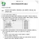 엔큐에스