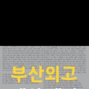 영어를담다 - 성남시 분당구 불정로 380 | 영어를담다