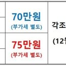 ND리그★22시즌 윈터리그★9~13시만 배정!! 이미지