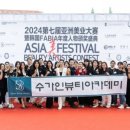 수가인뷰티아카데미천안캠퍼스