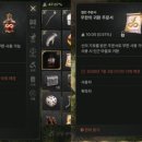 주식회사 에스크라운