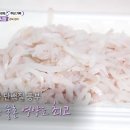 영해 백합칼국수