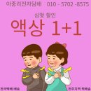 아중리전자담배 이미지