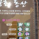 참마트24시 이미지