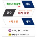 인수파출소 화장실 이미지