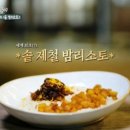 명희네음식점 이미지