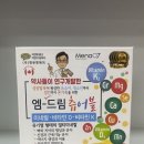 맑은수약국 네이버블로그