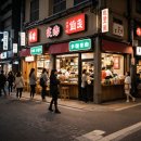 문산부동산플러스공인중개사사무소 | 문산 봉서리 더 힐팰리스 경매물건 분석! 낙찰가부터 전세 시세까지 총정리"