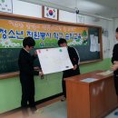 웅상고등학교 이미지