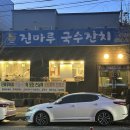 비래서로9번길 이미지