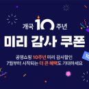홈쇼핑 이미지