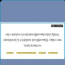 청소년카페똥꼬다락방 네이버블로그