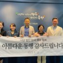 (사)한국다문화복지협회 이미지