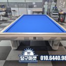 예산당구학교 이미지