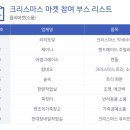 원모어핫독 이미지