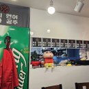 육회왕자연어공주우암 이미지