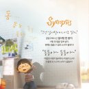 어린이뮤지컬 알사탕 | 어린이뮤지컬 백희나 알사탕 관람꿀팁 줄거리 . 주차정보