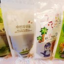 자연닮한의원 이미지