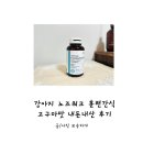 오늘도 뽀송하개 이미지