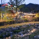 미소황토불가마 펜션 이미지