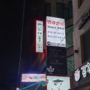 영자살롱