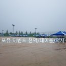 렌탈포유 네이버블로그