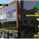 도화당구장 이미지