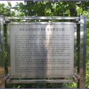 삼거리방아간
