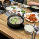 큰손집 2호점