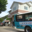 월현 경로당 이미지