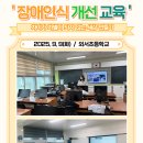 외서초등학교 이미지