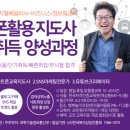 한국마케팅교육(주)