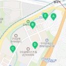 구리삼성공인중개사사무소 이미지